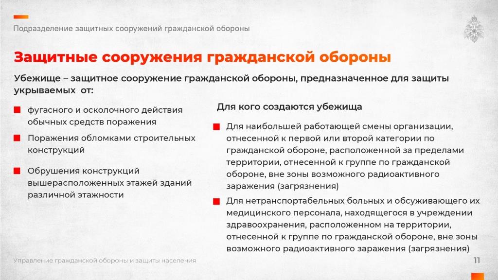 ВНИМАНИЕ ВСЕМ page-0011